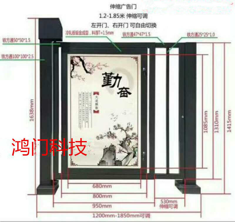 西安灞桥区广告门