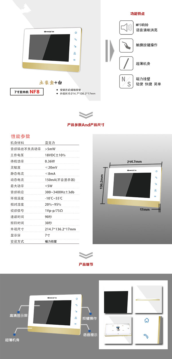 西安灞桥区楼宇可视室内主机一号